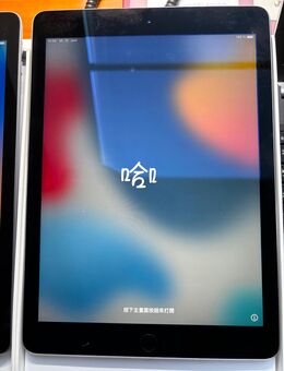 iPad - Stutensee