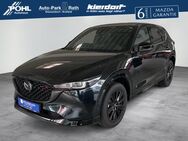 Mazda CX-5, 2.5 L G 194 HOMURA, Jahr 2022 - Düsseldorf