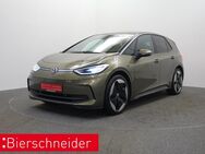 VW ID.3, Pro WÄRMEPUMPE IQ LIGHT 20, Jahr 2023 - Weißenburg (Bayern)