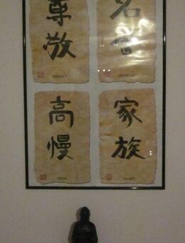 3 Bilder mit asiatischen Schriftzeichen/Motiven, 62x93cm - München