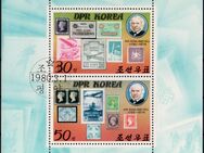 Korea (Nord): MiNr. 1973 - 1974 KB II, 01.03.1980, "100. Todestag von Rowland Hill", Kleinbogen, Tagesstempel - Brandenburg (Havel)