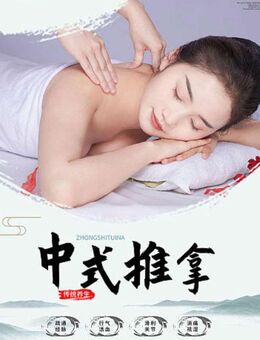 Neu! Orchidee Chinesische Massage in Calw - Calw