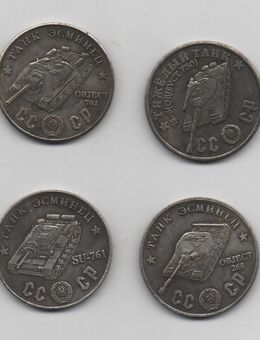 4 Panzer Medaillen - Datteln