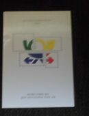 Briefmarken Sammelmarken Briefmarkenheft BRD Deutsche Post 1994 in 46242