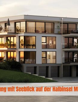 Exklusiver Neubau mit Seeblick | Halbinsel Mettnau - Radolfzell (Bodensee)
