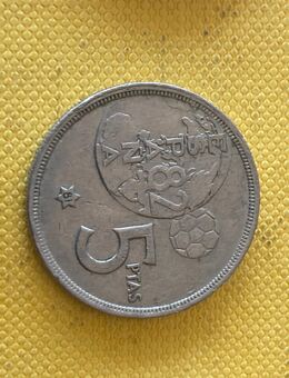 Münze Münzen Umlaufmünze Spanien 5 Pesetas 1980 im Stern 81 - Alzey