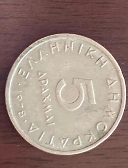 Münze Münzen Umlaufmünze Griechenland 5 Drachmen 1978 - Alzey