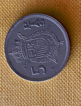 Münzen Münze Umlaufmünze Spanien 5 Pesetas 1983 - Alzey