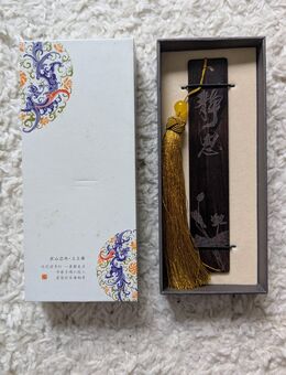 Chinesisches Lesezeichen aus Holz - Aachen