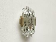 Mid Century Ice Glass Wall Lamp Wandleuchte zu Orrefors 60er 50er - Hamburg Hamburg-Nord