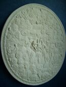 Kamasutra Relief in 99425
