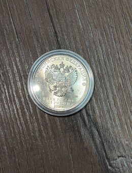 25 Rubel Gedenkmünze – FIFA WM 2018 Russland, Zabivaka - Minden (Nordrhein-Westfalen)