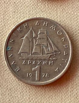Münze Münzen Umlaufmünze Griechenland 1 Drachme 1978 - Alzey