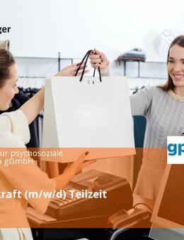 Verkaufskraft (m/w/d) Teilzeit - Mainz
