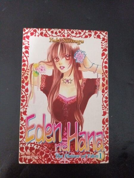 Eden no Hana / The Flower of Eden 01 - Yuki Suetsugu - Erstausgabe 2005 - Essen