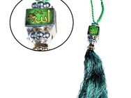 Grüne Auto Wanddekoration Anhänger Allah Mohammed Beschriftung Islam Dekoration 9,90 €* - Villingen-Schwenningen