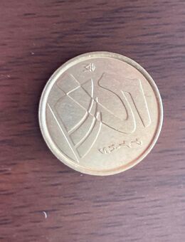 Münze Münzen Umlaufmünze Spanien 5 Pesetas 1998 - Alzey