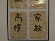3 Bilder mit asiatischen Schriftzeichen/Motiven, 62x93cm - München