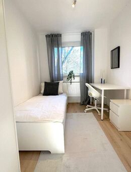 ?? Freies Zimmer in moderner 6er-WG in Frankfurt - Weißkirchener Weg 39! - Frankfurt (Main)