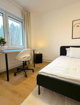 ?? Willkommen in der neuen WG in Frankfurt - Heimchenweg 53! - Frankfurt (Main)