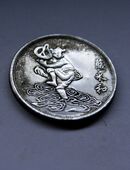 Original Münze Lot 126 aus China von 1940 Jahre in 66333