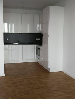 Moderne Eigentumswohnung in begehrter Wohnlage von Frankfurt am Main - Frankfurt (Main)