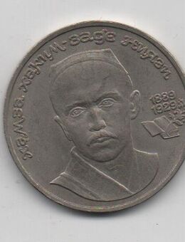 Münze CCCP 1 Rubel Khanza Niazi 1989 - Datteln