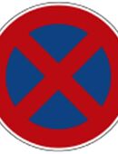 Halteverbot, Parkverbot, Lübeck in 23566