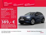 Audi Q4, advanced Privacy, Jahr 2022 - Eching (Regierungsbezirk Oberbayern)