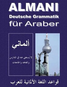ALMANI Deutsche Grammatik für Araber - Stuttgart