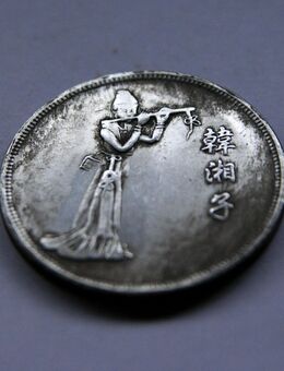 Original Münze Lot 122 aus China von 1940 Jahre Silbermünzen? - Völklingen