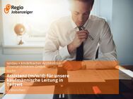Assistenz (m/w/d) für unsere kaufmännische Leitung in Teilzeit - München