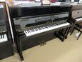 YAMAHA LU 201 C, 114 cm, schwarz poliert Gebrauchtklavier m. Garantie in 52385