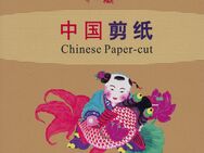 Chinese Paper-Cut THE TWELVE SYMBOL ANIMALS Luxus-Box 2000 !NEU! - Ochsenfurt