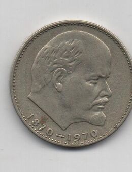 Münze CCCP Rubel 100 Geburtstag Lenin - Datteln