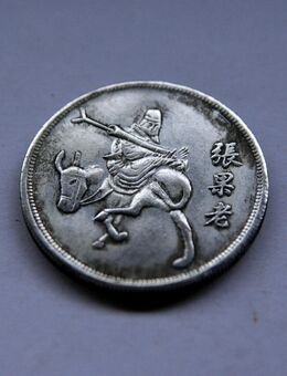 Original Münze Lot 127 aus China von 1940 Jahre - Völklingen