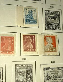 Briefmarken Russland 1923 - Heiligenstadt (Heilbad) Zentrum