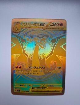 Pokemon Mega Glurak EX Fatale flammen - Oberhausen