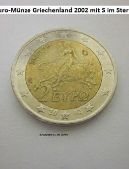Griechenland- 2 €uro 2002 mit -S- im Stern - Mahlberg