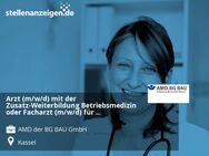 Arzt (m/w/d) mit der Zusatz-Weiterbildung Betriebsmedizin oder Facharzt (m/w/d) für Arbeitsmedizin mit der Möglichkeit zur Übernahme der Zentrumsleitung - Kassel