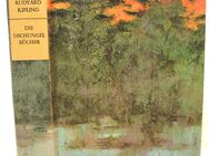 Buch - Die Dschungelbücher - Rudyard Kipling - 1969 - gut erhalten - Biebesheim (Rhein)