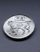 Original Münze Lot 108 aus China von 1940 Jahre Silbermünzen? in 66333