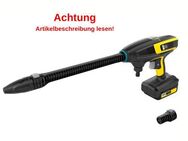 Kärcher Akku Mitteldruckreiniger KHB 6 Battery Set #E635 - Birkenfeld (Baden-Württemberg)