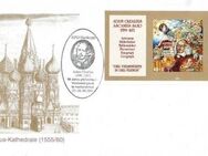 RPD Hartkopp: MiNr. 5 / Block 1, 25.09.2004, "Adam Olearius", FDC mit Wert zu 0,48 0,02 EUR, Ersttagssonderstempel "Adam Olearius" - Brandenburg (Havel)