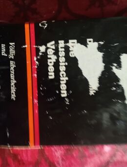 Buch, Die Russischen Verben, überarbeitet und erweiterte Aufl. 1974, Verlag VEB Verlag Enzyklopädie Leipzig - Angermünde