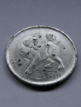 Original Münze Lot 107 aus China von 1940 Jahre - Völklingen
