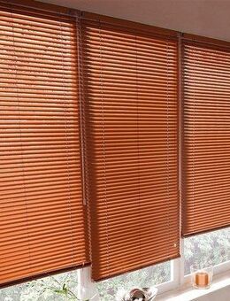 K-HOME Klemmträger, Jalousien, (Packung, 2-tlg), für Aluminium-Jalousien
