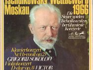12'' Doppel-LP Vimyl TSCHAIKOWSKY-WETTBEWERB MOSKAU 1966 [Melodia-Eurodisc 1967] - Zeuthen