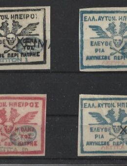 Griechenland- Epirus 1914 -Nord-Epiro (selten) - Duderstadt