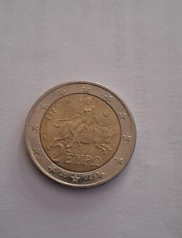 2 Euro Griechenland 2002 " S " - Bielefeld